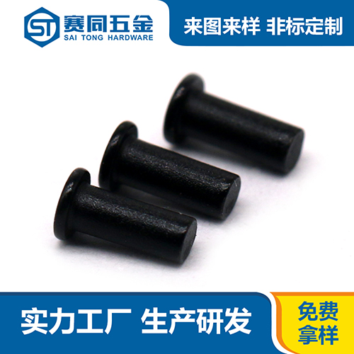 平頭實(shí)心鋁氧化發(fā)黑鉚釘